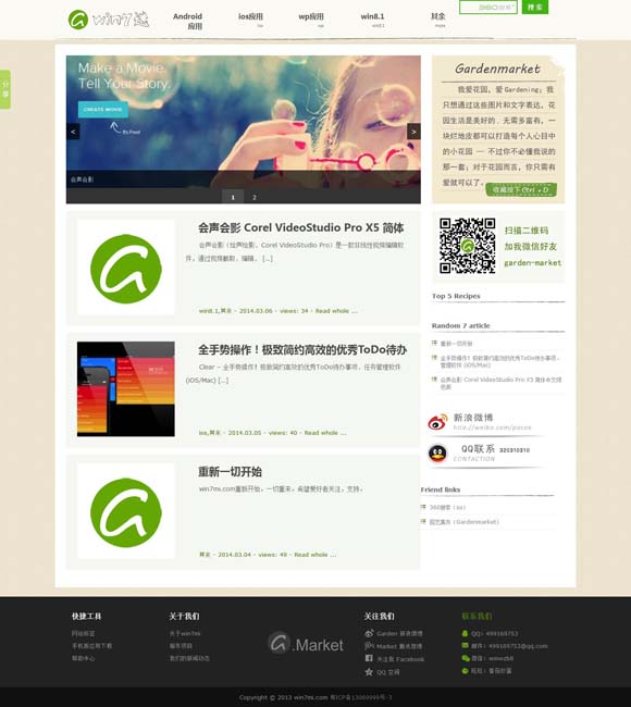 澳门6合开彩开奖直播结果查询今天 拼颜值更拼创意 博物馆文创界到底藏着多少“显眼包”